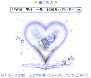 タロット占い